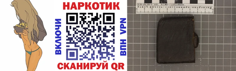 Наркотические вещества Усть-Кут Alpha-PVP Мефедрон Метамфетамин Кокаин Гашиш