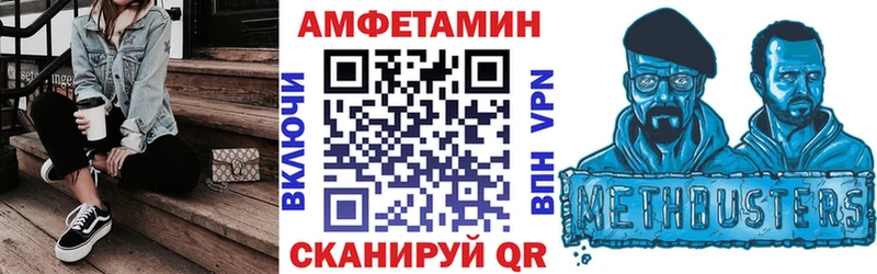 МЕГА tor купить закладку Усть-Кут Амфетамин Розовый