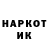 Метадон мёд Yegor Bolshakov