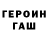 ГАШ 40% ТГК Kari Kuanysheva
