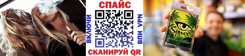 KRAKEN онион Усть-Кут БУТИРАТ GHB продажа наркотиков