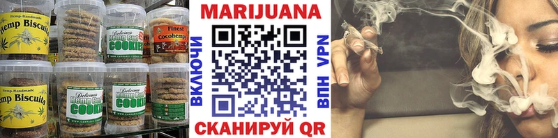 Canna-Cookies конопля  ссылка на мегу зеркало  Усть-Кут 