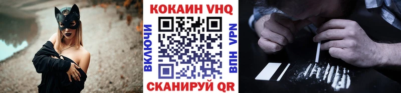 Cocaine Columbia  Усть-Кут 