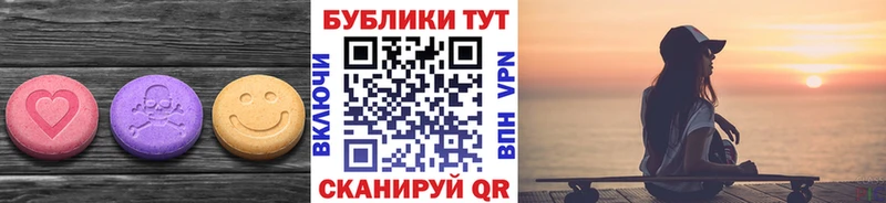 Ecstasy VHQ  магазин    Усть-Кут 