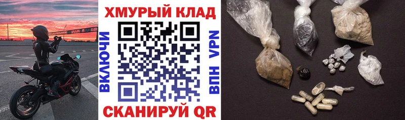 ГЕРОИН хмурый  сайты даркнета наркотические препараты  Усть-Кут 