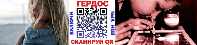 ГЕРОИН афганец Усть-Кут