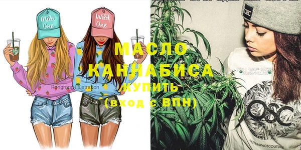 спайс Абдулино