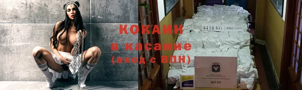 спайс Абдулино