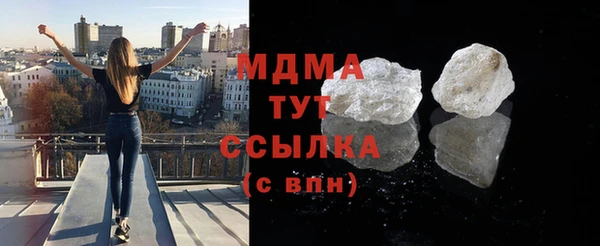 Альфа ПВП Абаза