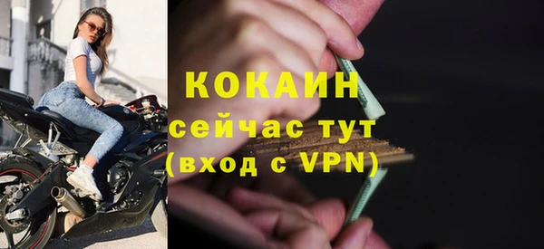 Альфа ПВП Абинск