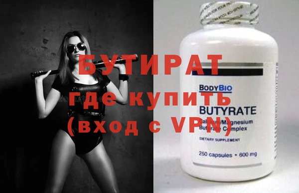 Альфа ПВП Абинск