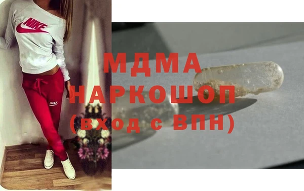 Альфа ПВП Абаза