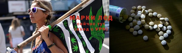 Альфа ПВП Абаза