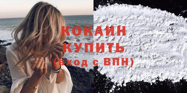 Альфа ПВП Абинск