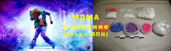 Альфа ПВП Абаза
