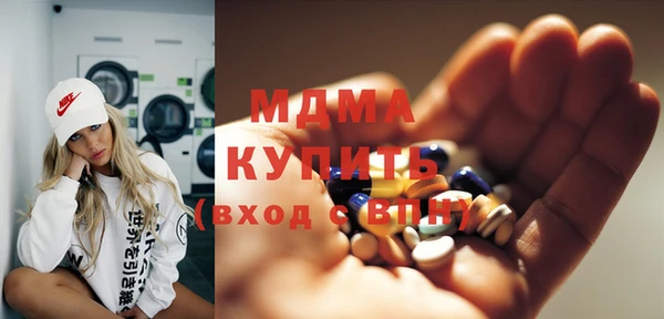 спайс Абдулино