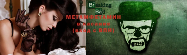 спайс Абдулино