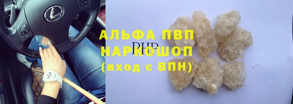 Альфа ПВП Абинск