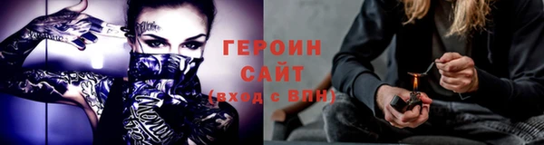 Альфа ПВП Абаза