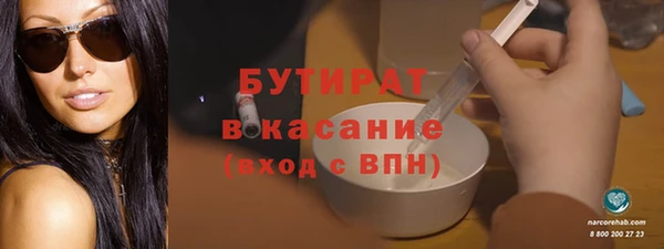 Альфа ПВП Абаза