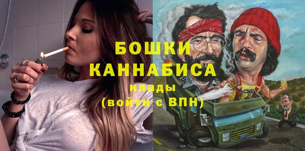 Альфа ПВП Абаза