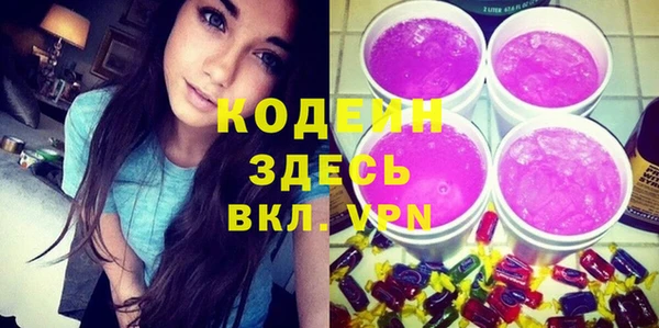 спайс Абдулино