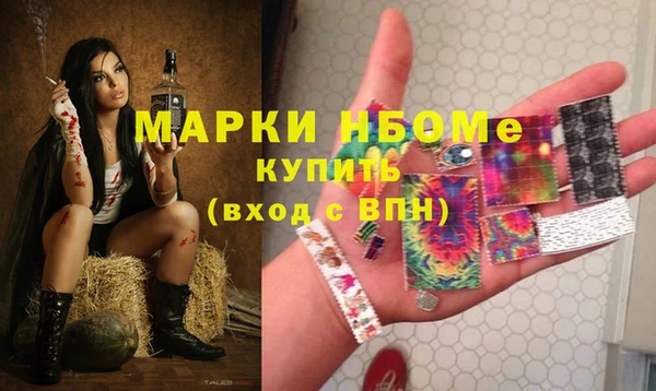 спайс Абдулино