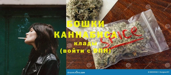Альфа ПВП Абаза