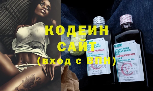 Альфа ПВП Абинск