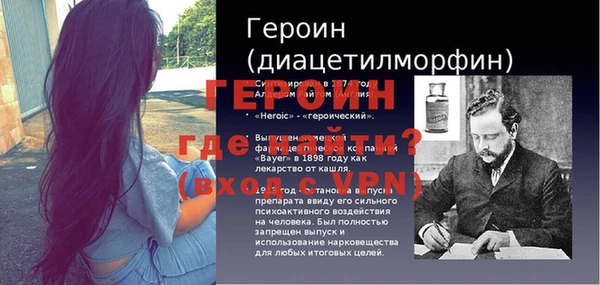 Альфа ПВП Абаза