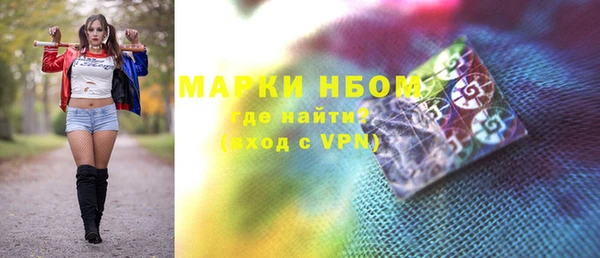 спайс Абдулино