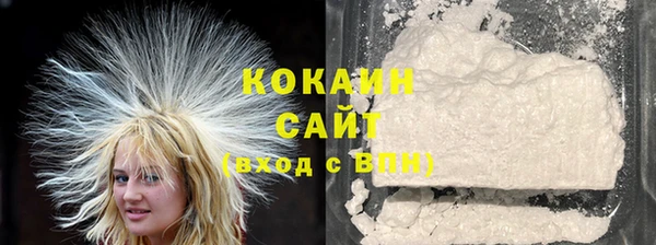 Альфа ПВП Абинск