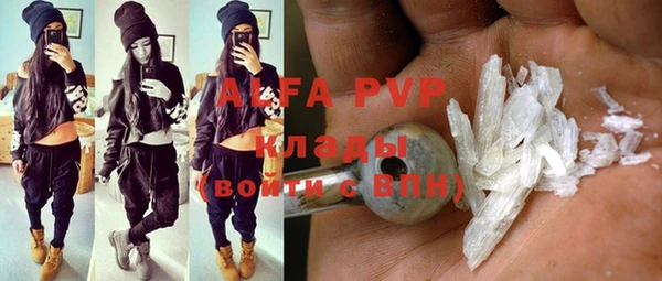 Альфа ПВП Абинск