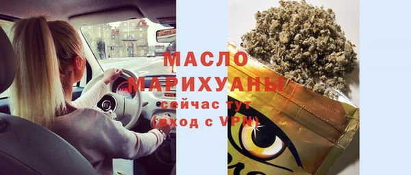 спайс Абдулино