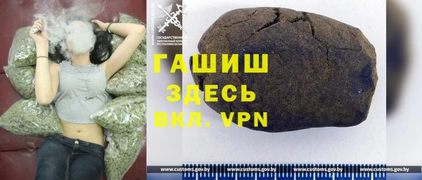 спайс Абдулино