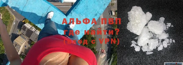 Альфа ПВП Абаза