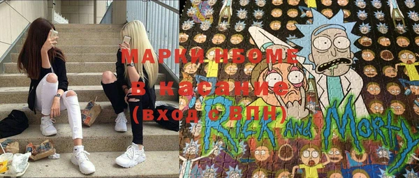 Альфа ПВП Абаза