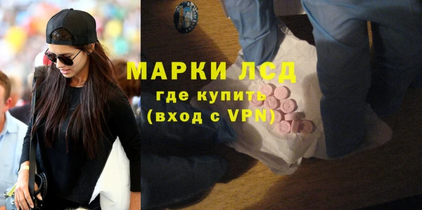 Альфа ПВП Абинск