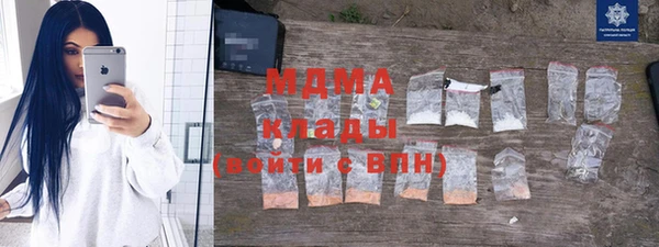 Альфа ПВП Абинск