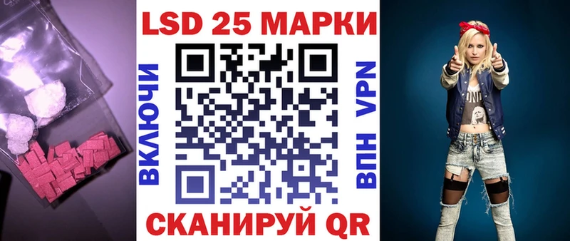 Лсд 25 экстази ecstasy  закладки  Усть-Кут 