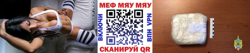 Мефедрон 4 MMC omg ссылки Усть-Кут маркетплейс какой сайт купить наркоту