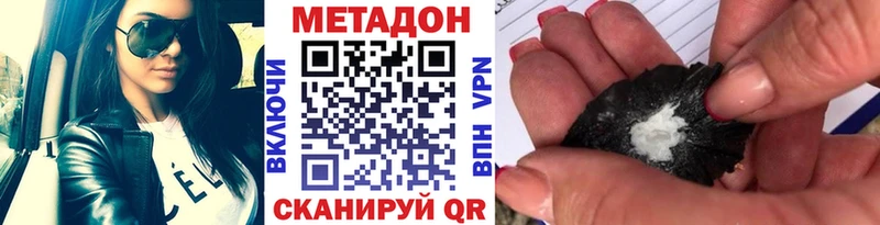 что такое   kraken как зайти  МЕТАДОН methadone  Усть-Кут 