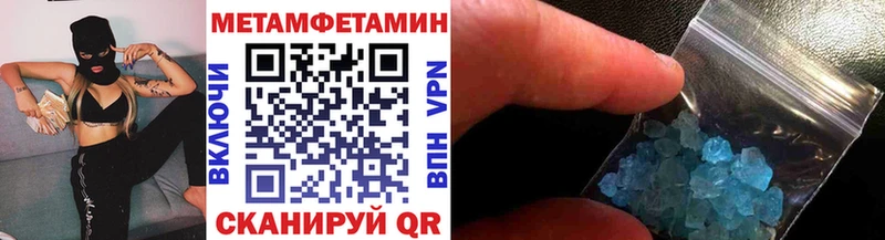 МЕТАМФЕТАМИН мет  Усть-Кут 