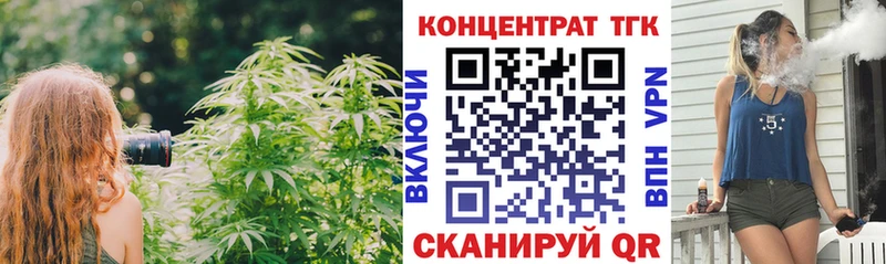 мега ССЫЛКА  Усть-Кут  Дистиллят ТГК гашишное масло 