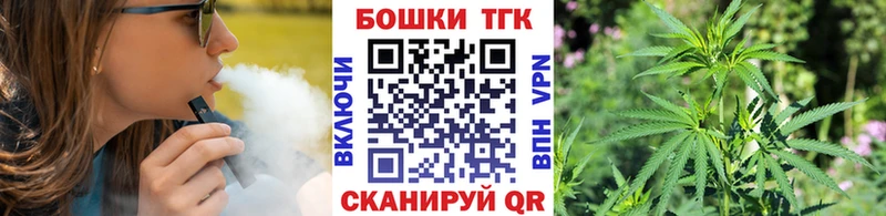 Канабис марихуана  закладки  Усть-Кут 